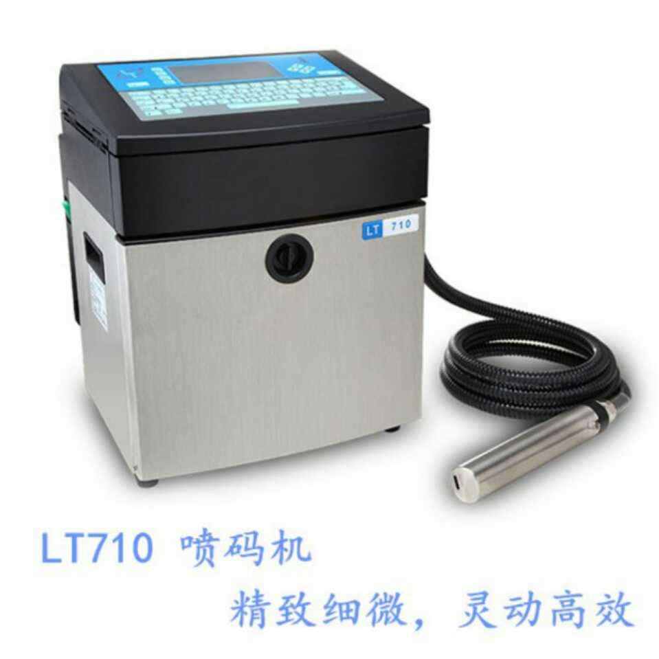領達LT-710